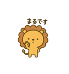 のんびりまんまるライオン（個別スタンプ：14）