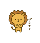 のんびりまんまるライオン（個別スタンプ：15）
