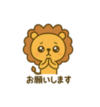 のんびりまんまるライオン（個別スタンプ：18）