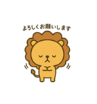 のんびりまんまるライオン（個別スタンプ：19）
