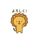 のんびりまんまるライオン（個別スタンプ：20）
