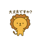のんびりまんまるライオン（個別スタンプ：21）