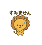 のんびりまんまるライオン（個別スタンプ：22）
