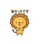 のんびりまんまるライオン（個別スタンプ：23）