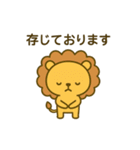 のんびりまんまるライオン（個別スタンプ：25）
