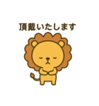 のんびりまんまるライオン（個別スタンプ：26）