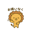 のんびりまんまるライオン（個別スタンプ：28）