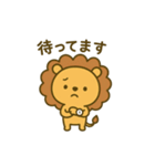 のんびりまんまるライオン（個別スタンプ：29）