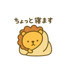 のんびりまんまるライオン（個別スタンプ：31）
