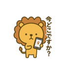 のんびりまんまるライオン（個別スタンプ：32）