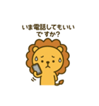 のんびりまんまるライオン（個別スタンプ：33）