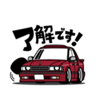 大好き！80年代ジェントルスクエアセダン（個別スタンプ：1）