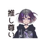 ニッチ趣味★サブカル女子の日常（個別スタンプ：4）