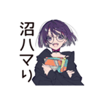 ニッチ趣味★サブカル女子の日常（個別スタンプ：5）