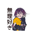 ニッチ趣味★サブカル女子の日常（個別スタンプ：8）