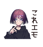 ニッチ趣味★サブカル女子の日常（個別スタンプ：10）