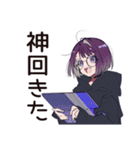 ニッチ趣味★サブカル女子の日常（個別スタンプ：12）