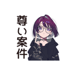ニッチ趣味★サブカル女子の日常（個別スタンプ：14）