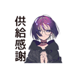 ニッチ趣味★サブカル女子の日常（個別スタンプ：15）