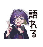 ニッチ趣味★サブカル女子の日常（個別スタンプ：16）