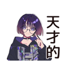 ニッチ趣味★サブカル女子の日常（個別スタンプ：22）