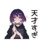 ニッチ趣味★サブカル女子の日常（個別スタンプ：23）
