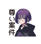 ニッチ趣味★サブカル女子の日常（個別スタンプ：25）