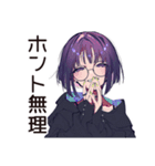 ニッチ趣味★サブカル女子の日常（個別スタンプ：27）