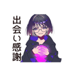 ニッチ趣味★サブカル女子の日常（個別スタンプ：29）