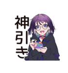 ニッチ趣味★サブカル女子の日常（個別スタンプ：31）