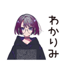ニッチ趣味★サブカル女子の日常（個別スタンプ：33）