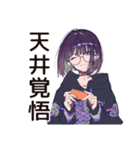 ニッチ趣味★サブカル女子の日常（個別スタンプ：35）