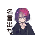 ニッチ趣味★サブカル女子の日常（個別スタンプ：36）