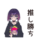 ニッチ趣味★サブカル女子の日常（個別スタンプ：39）