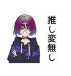 ニッチ趣味★サブカル女子の日常（個別スタンプ：40）