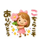 かわいい女の子♡デカ文字スタンプ（個別スタンプ：23）