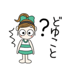 おちゃめの楽しい会話♡気持ち色々喜怒哀楽（個別スタンプ：16）