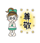 おちゃめの楽しい会話♡気持ち色々喜怒哀楽（個別スタンプ：25）
