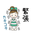 おちゃめの楽しい会話♡気持ち色々喜怒哀楽（個別スタンプ：26）