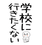 老眼でも見える引きこもりスタンプ★11（個別スタンプ：1）