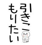 老眼でも見える引きこもりスタンプ★11（個別スタンプ：7）