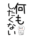 老眼でも見える引きこもりスタンプ★11（個別スタンプ：11）
