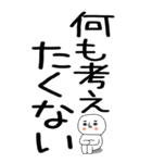 老眼でも見える引きこもりスタンプ★11（個別スタンプ：12）
