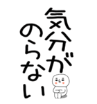 老眼でも見える引きこもりスタンプ★11（個別スタンプ：14）