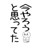 老眼でも見える引きこもりスタンプ★11（個別スタンプ：17）