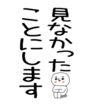 老眼でも見える引きこもりスタンプ★11（個別スタンプ：20）