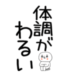 老眼でも見える引きこもりスタンプ★11（個別スタンプ：25）