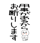 老眼でも見える引きこもりスタンプ★11（個別スタンプ：35）