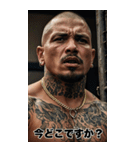 感情を伝える 強面ギャングアウトロー（個別スタンプ：21）