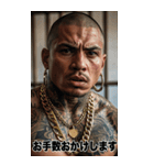 感情を伝える 強面ギャングアウトロー（個別スタンプ：22）